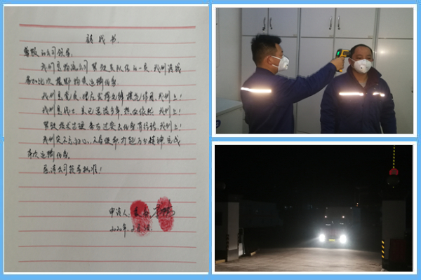 1 請戰(zhàn)！出發(fā)?。。?jpg