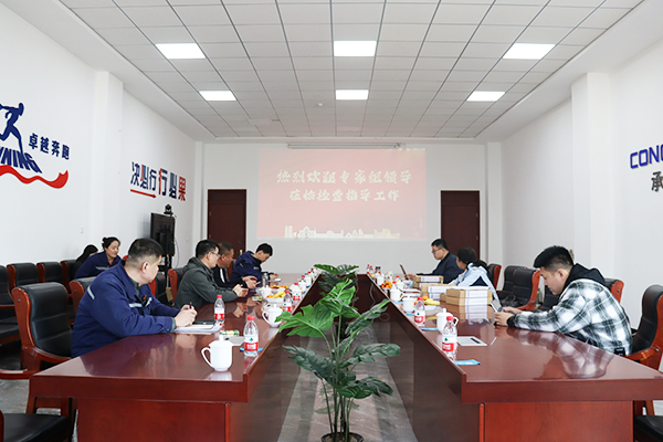 2、反饋會(huì).png